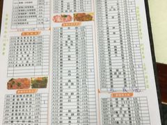 菜单-家禧年代老火锅(中山路店)