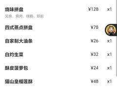 -金悦轩海鲜酒家(拱北店)