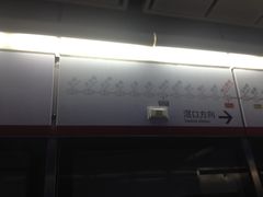 线路图-珠江新城(地铁站)
