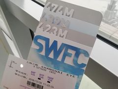 -上海环球金融中心云端足球盛典