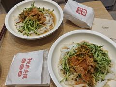 -金记酿皮(万博店)