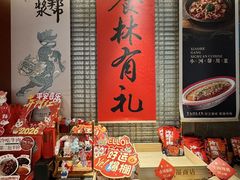 -饕林餐厅(春熙路店)