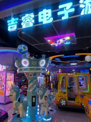 -吉睿电子游艺(凯德MALL太阳宫店)