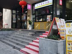-BOIBOI马来茶餐室(江宁路店)