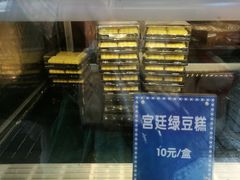 -燕云楼(云南路店)