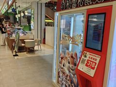 -松雷商业(南岗店)