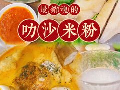 -绿柠食堂(北外滩店)