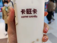 -卡旺卡(马鞍山金鹰店)