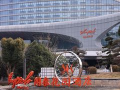 -闻泰花园酒店