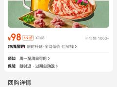 -8号苑自助烤场(西单店)