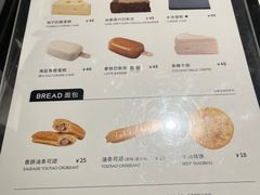 -M Stand(西安大悦城店)