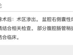 -上海交通大学医学院附属仁济医院(西院)
