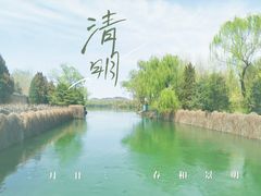 -颐和园