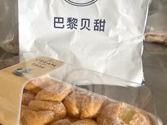 -巴黎贝甜(豪浦店)