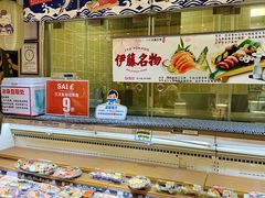 -伊藤洋华堂(温江店)