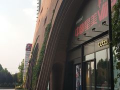 -砂之船奥莱(南京江宁店)