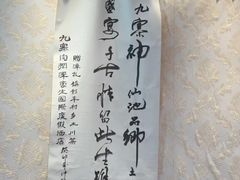 -乡土特色.冷锅鱼.牦牛肉汤锅