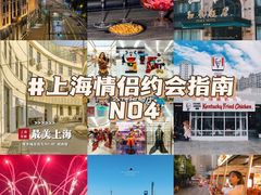 -外滩8号 whisky bar(金延大厦店)