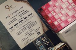 -染指坊日式美甲美睫设计中心