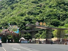 -河南宝泉旅游区