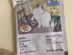 -瑞幸咖啡(芳村万象店)