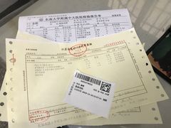 -东南大学附属中大医院(本部)