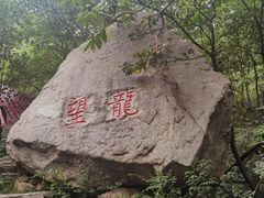 -黑龙潭风景区