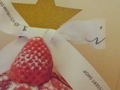 -id冰淇淋甜品店(全国总店)
