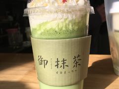 -御抹茶