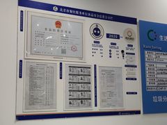 -常兴顺小吃(草房店)