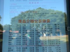 -梁鸿国家湿地公园