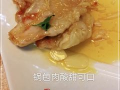 -荣鹏风味烀饼(万达广场店)