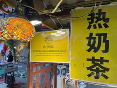 -桥门程记(兰州南关夜市店)