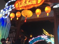 -横店影视城梦幻谷园区