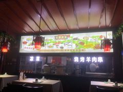 -阿西娅食府(中关村店)