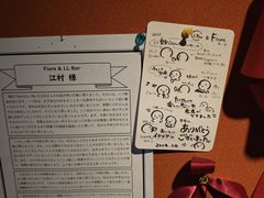 -BISTROFIORE美伊娜(伊犁南路店)