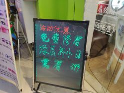 -净颜专业祛斑祛痘