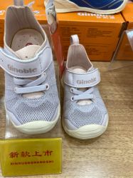 -婴知岛(相城天虹店)
