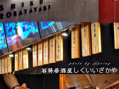 -石葵(锦业时代店)