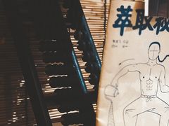 -悟饮门市景店