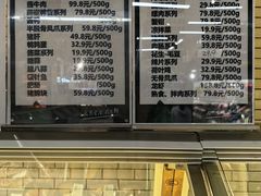 -7fresh七鲜(大族广场店)