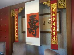 -卫鼎轩·家宴(水上公园店)
