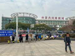 -中国丹阳眼镜城