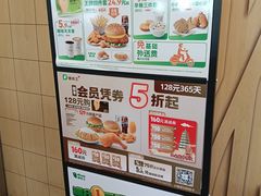-德克士(北关店)