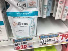 -大国药妆(NEW心斎橋店)