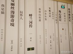 -传齐书苑(齐盛店)