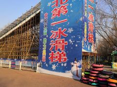 -欢乐水魔方水世界