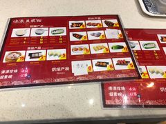 -冰泉豆浆馆(阳朔店)