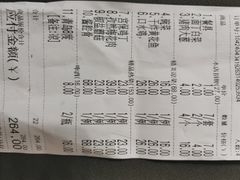-大牛馅饼(范阳路店)