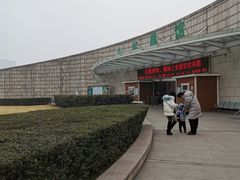 -陕西自然博物馆